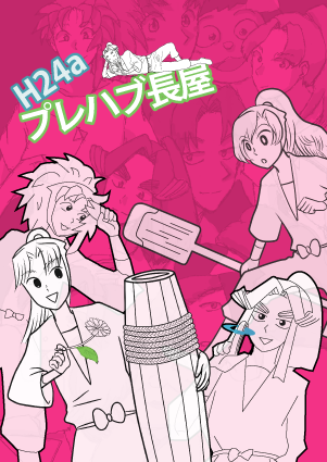 C76ポスター