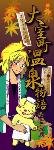 全国新刊表紙