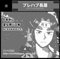 全国サークルカット