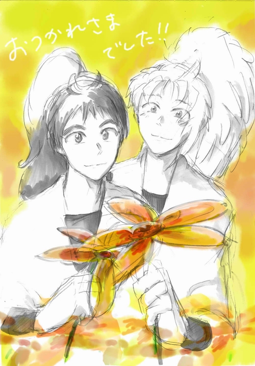 おつかれさまでした！！