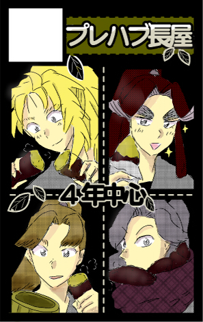 1123サークルカット