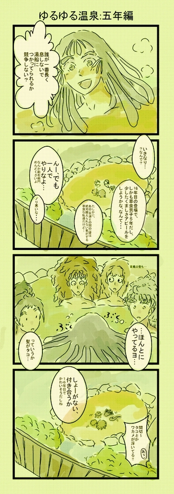 ペーパー漫画２