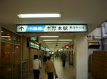 DSCN0392.JPG