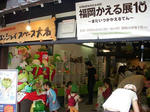 DSCN0660.JPG