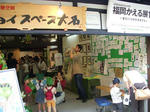 DSCN0661.JPG