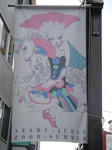 DSCN0869.JPG