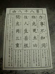 DSCN0909.JPG