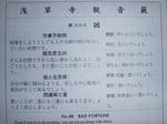 DSCN0912.JPG