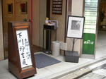 DSCN1173.JPG
