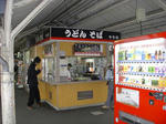 DSCN1305.JPG