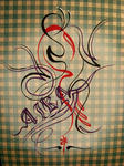 DSCN1729.JPG