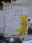 DSCN1776.JPG