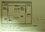 DSCN3588.jpg