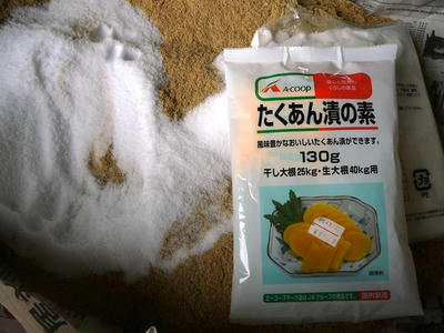 糠と塩と沢庵の素