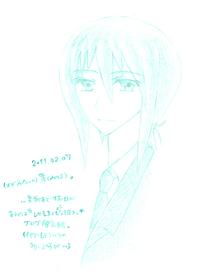 minoru-rkgk001.jpg