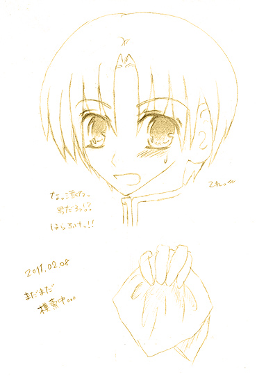 yokuto_syre001.jpg