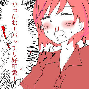 らくがき1