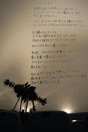 2008.4.24