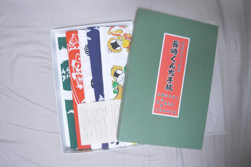 tenugui21-1.jpg