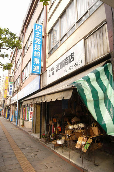 10.11.12dejima2.JPG