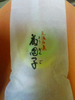 20110513181325.jpg