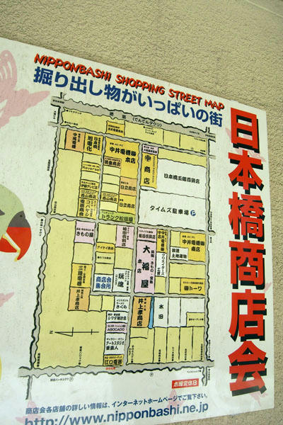 11.6.26-27osaka4.JPG