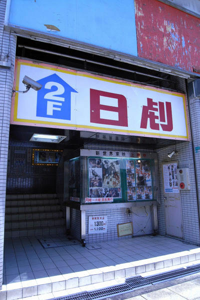 11.6.26-27osaka10.JPG