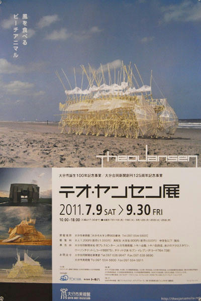 11.9.10teo1.JPG