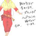 kaon-back.png