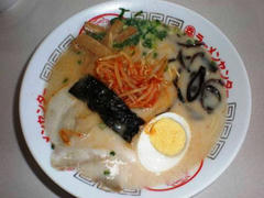 有明海沿岸　ラーメン道中膝栗毛　丸幸ラーメンセンター