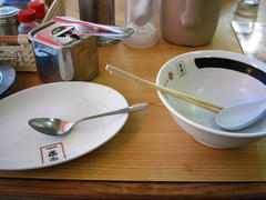 有明海沿岸　ラーメン道中膝栗毛　大龍一番