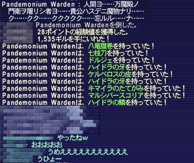 6ebfdeef.jpg