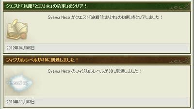 ffxiv_20130622_150136.jpg