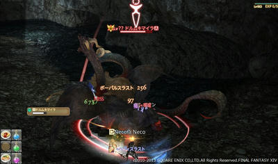 ffxiv_20130622_150136.jpg