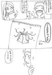 マンガ１