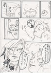 まがしばその１