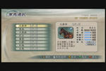 musou03.jpg