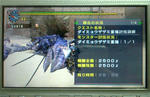mhpg047.jpg