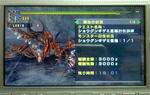 mhpg051.jpg