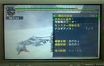mhpg075.jpg