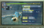 mhpg086.jpg