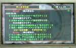 mhpg087.jpg