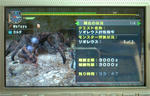mhpg090.jpg