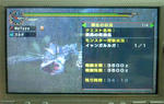 mhpg093.jpg