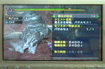mhpg096.jpg