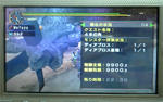 mhpg109.jpg