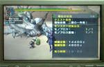 mhpg116.jpg