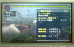 mhpg119.jpg
