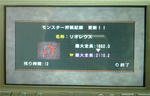 mhpg126.jpg
