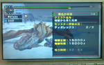 mhpg138.jpg